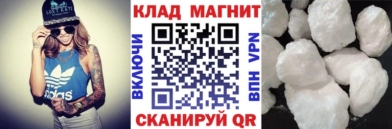 Наркотические вещества Микунь A-PVP  Бошки Шишки  Меф  АМФ  Гашиш 