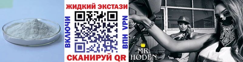 Бутират бутандиол  цена наркотик  Микунь 