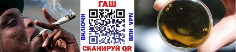 ГАШ убойный Микунь