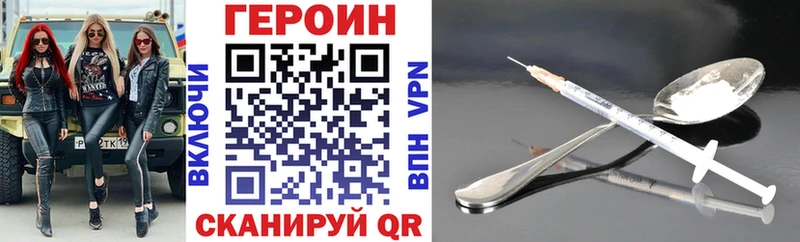 Героин гречка мориарти состав Микунь