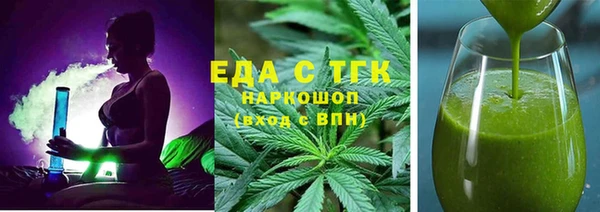 марки nbome Аркадак