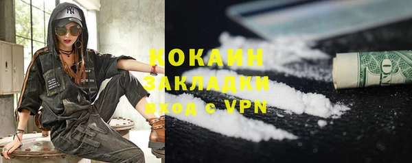 марки nbome Аркадак