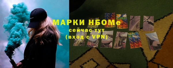 бошки Армянск