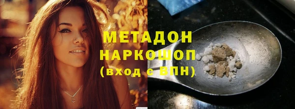бошки Армянск