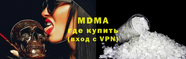 ПСИЛОЦИБИНОВЫЕ ГРИБЫ Приозерск