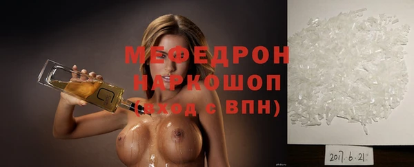 гашиш Протвино