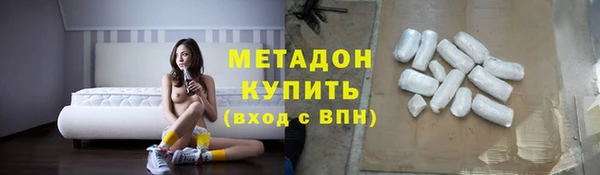 марки nbome Аркадак