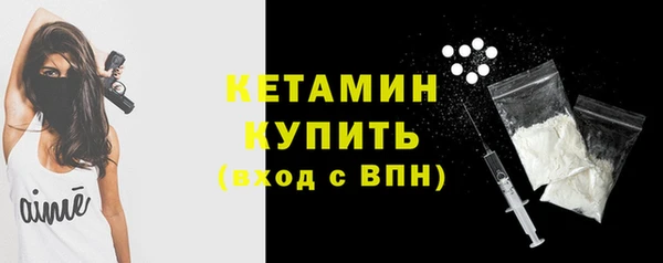 бошки Армянск