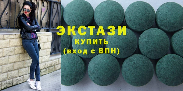 стаф Арсеньев