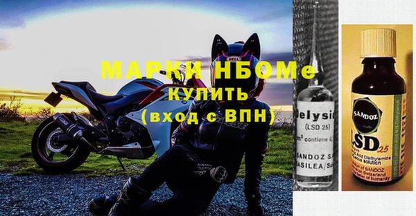 марки nbome Аркадак