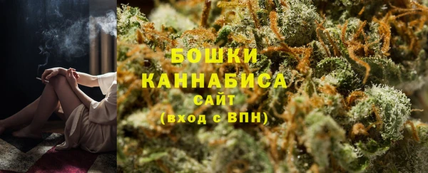 бошки Армянск