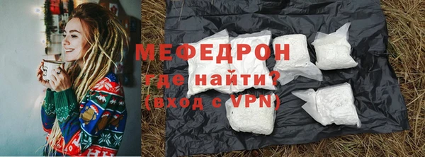 стаф Арсеньев