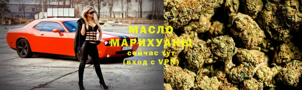 мефедрон VHQ Пролетарск