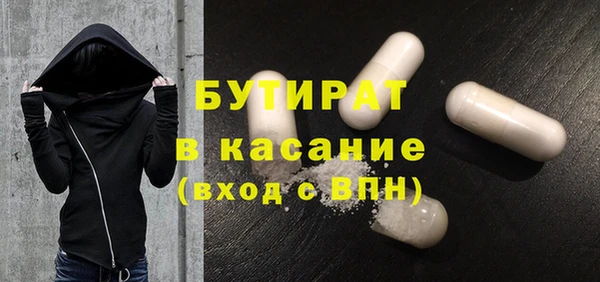 бошки Армянск
