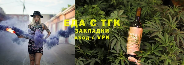 бошки Армянск