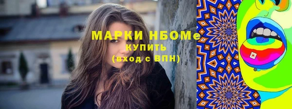 марки nbome Аркадак