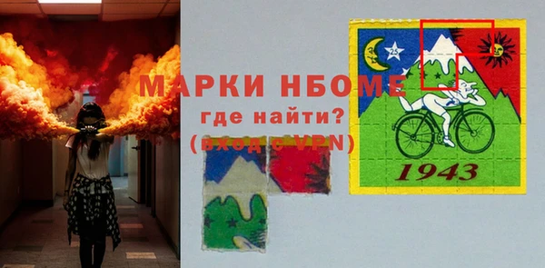 стаф Арсеньев