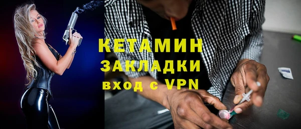 марки nbome Аркадак