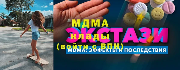 стаф Арсеньев