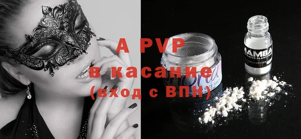 бошки Армянск