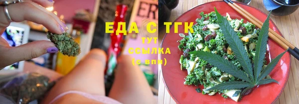марки nbome Аркадак