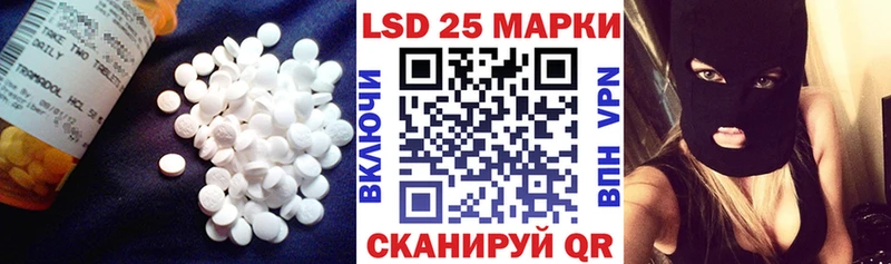 где продают   Микунь  LSD-25 экстази кислота 