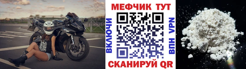 блэк спрут ССЫЛКА  Микунь  Меф мука 