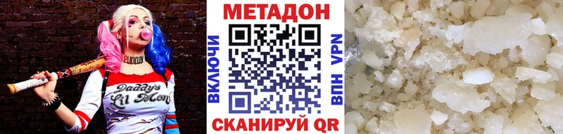 блэк спрут маркетплейс  Микунь  МЕТАДОН белоснежный 