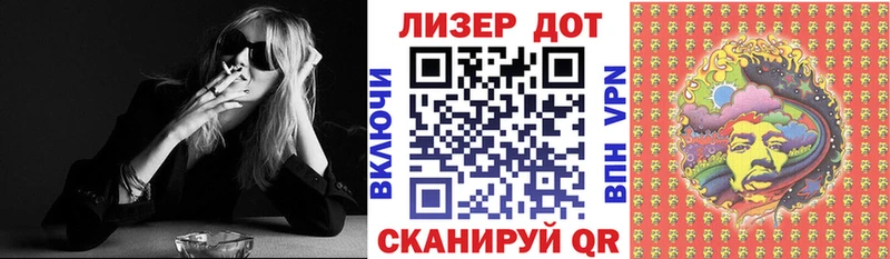 Марки N-bome 1,5мг Микунь
